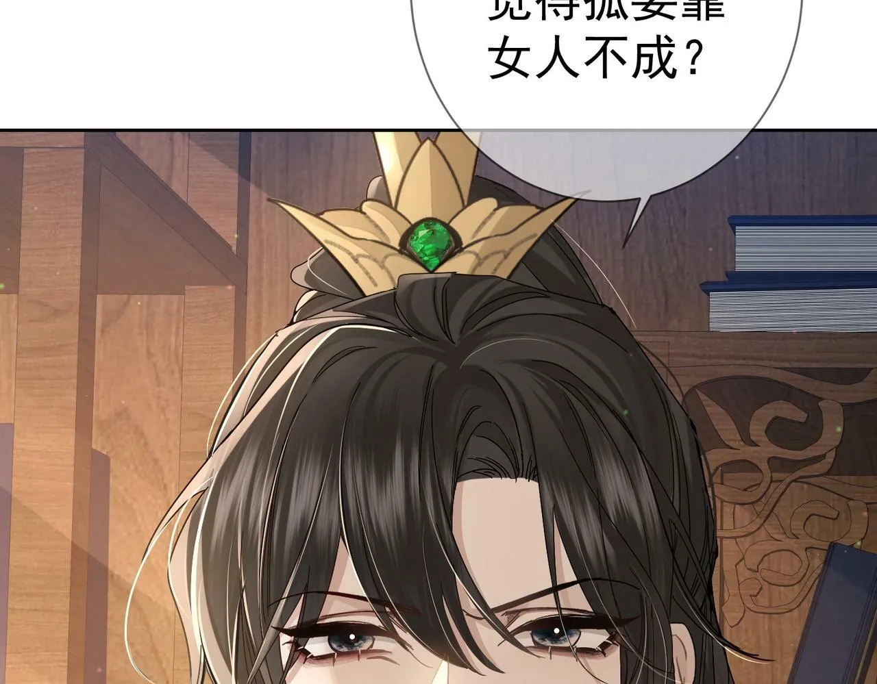 第63话：选秀 第85页