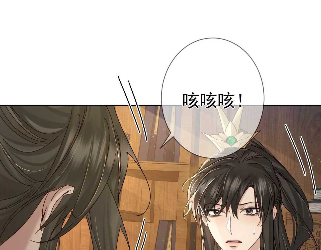 第63话：选秀 第96页