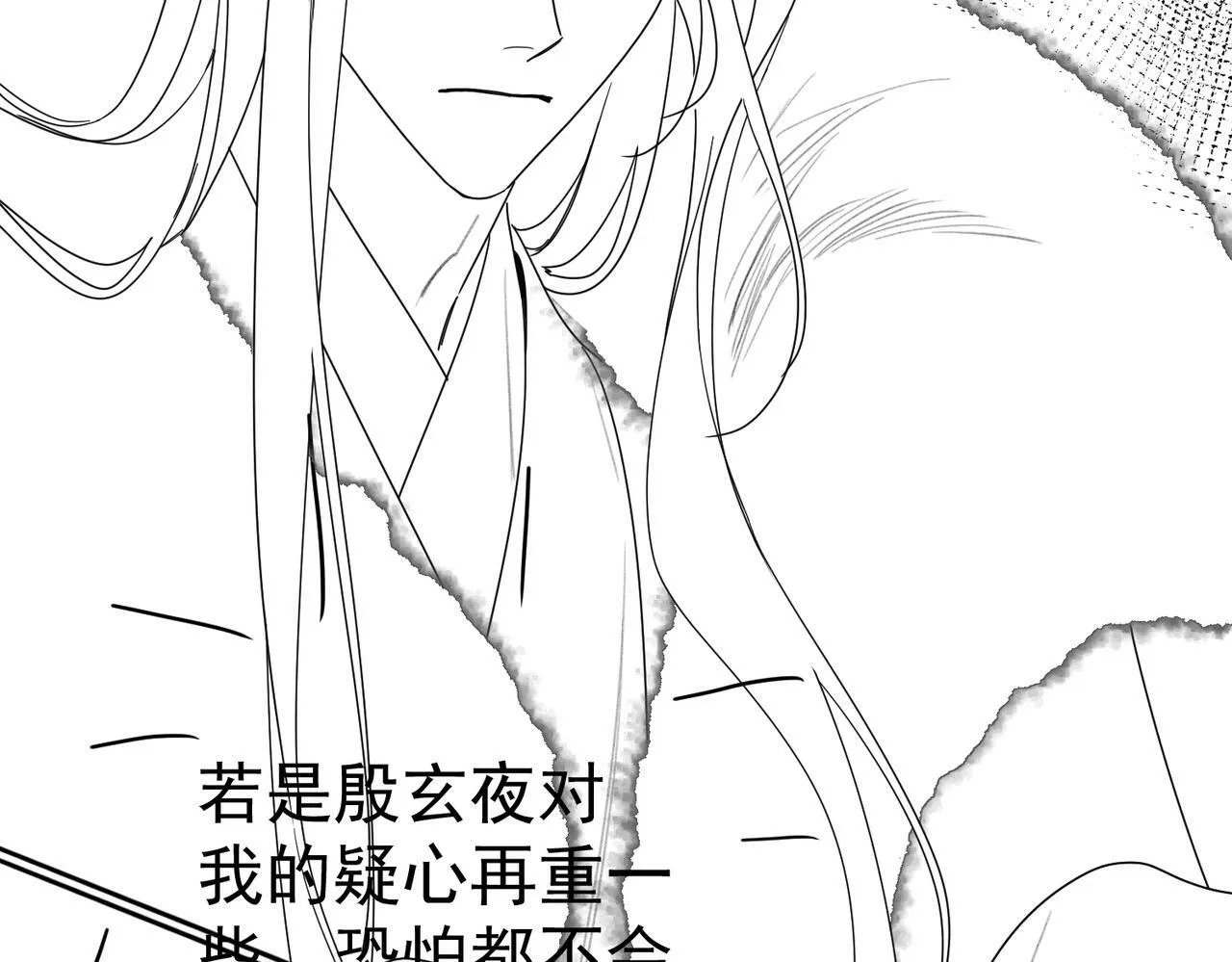 第63话：选秀 第111页