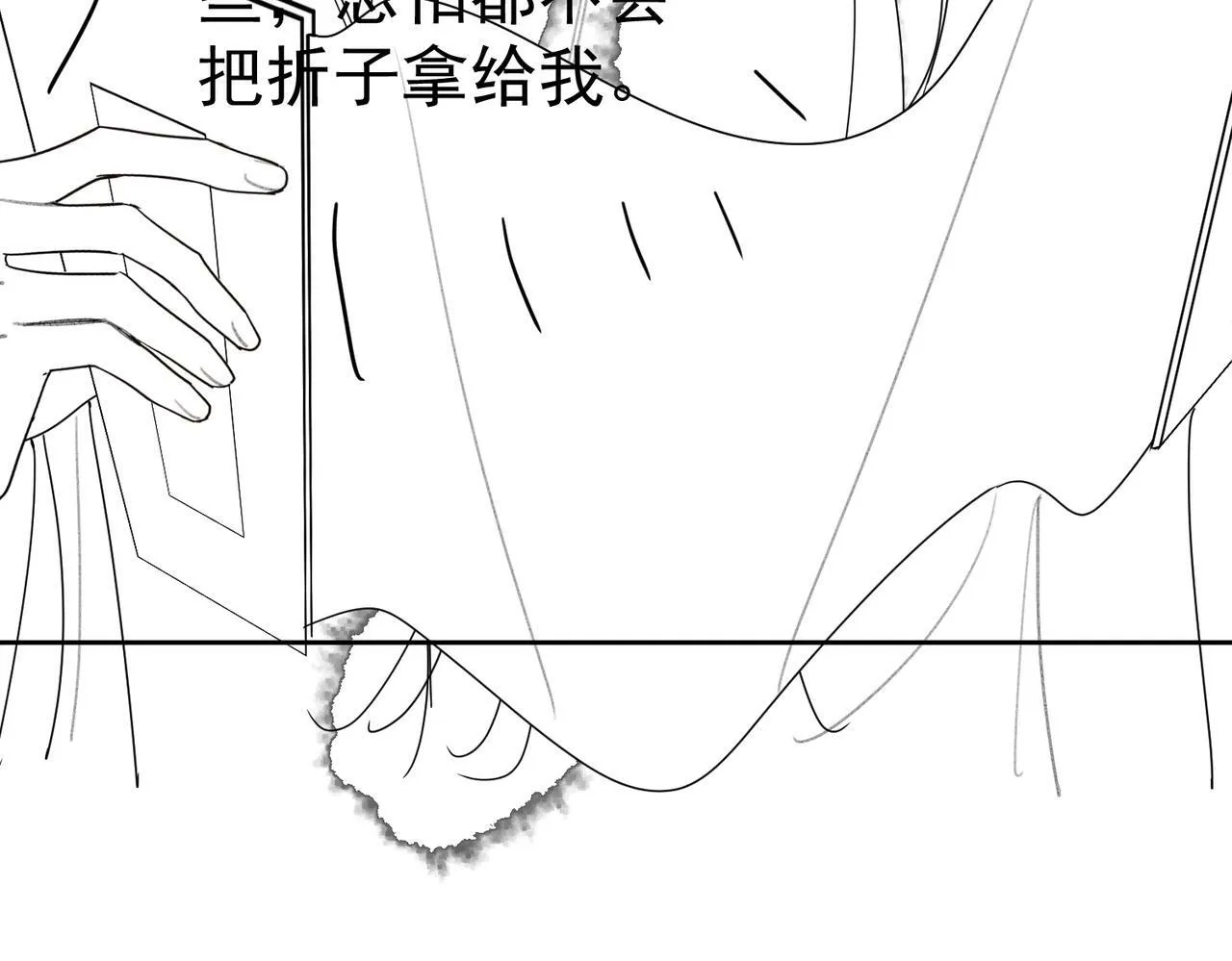 第63话：选秀 第112页