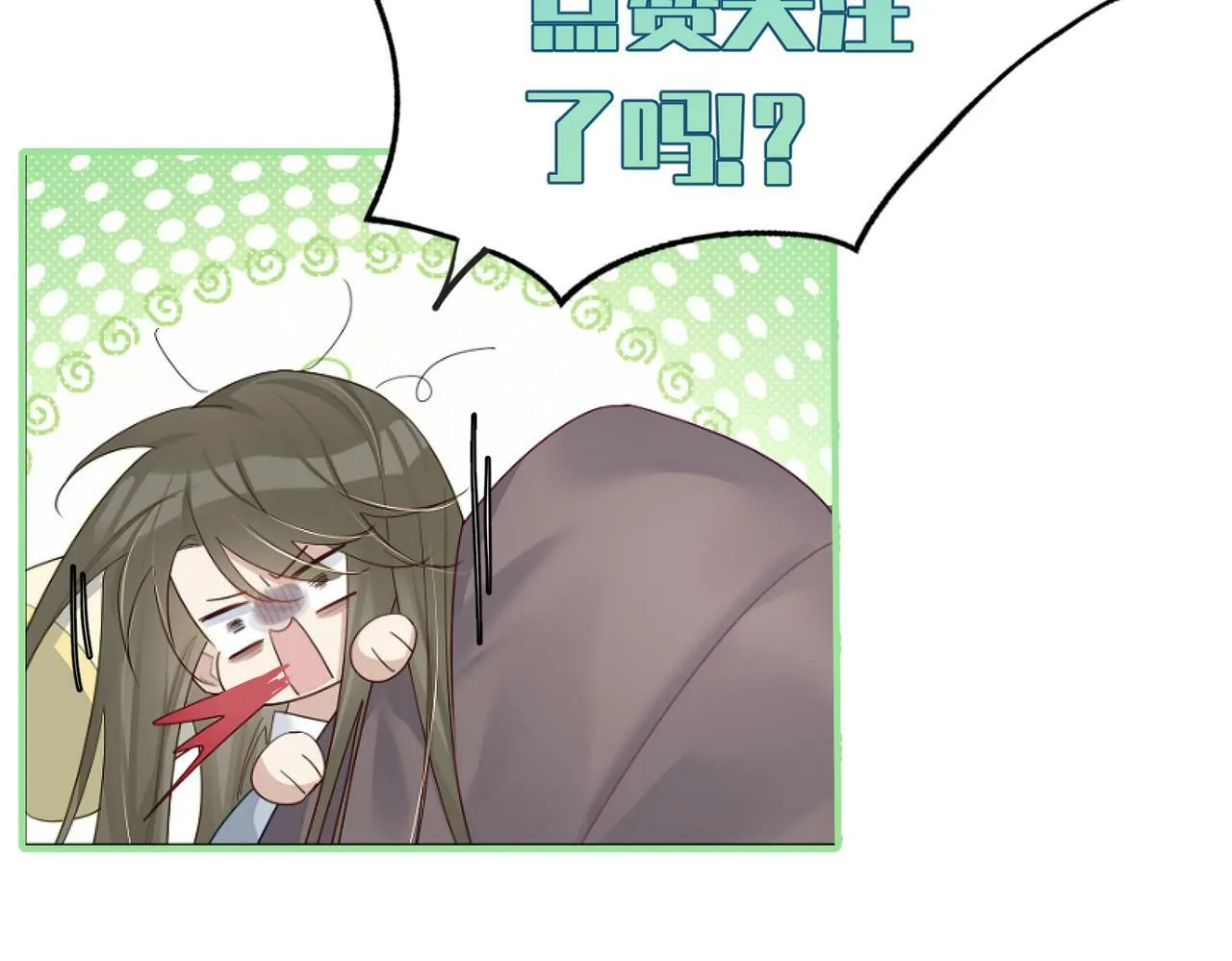 第63话：选秀 第114页