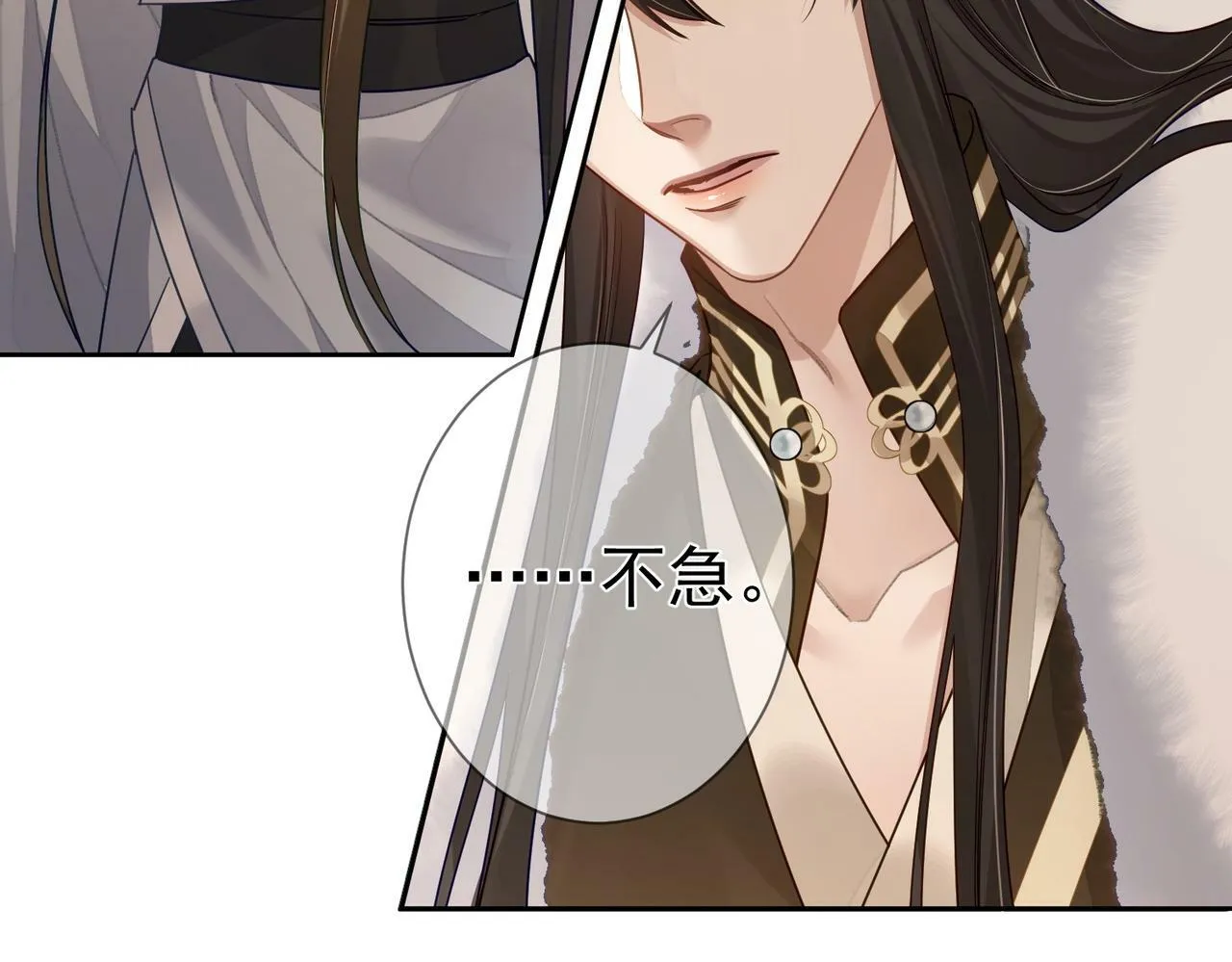 第62话：美梦 第10页