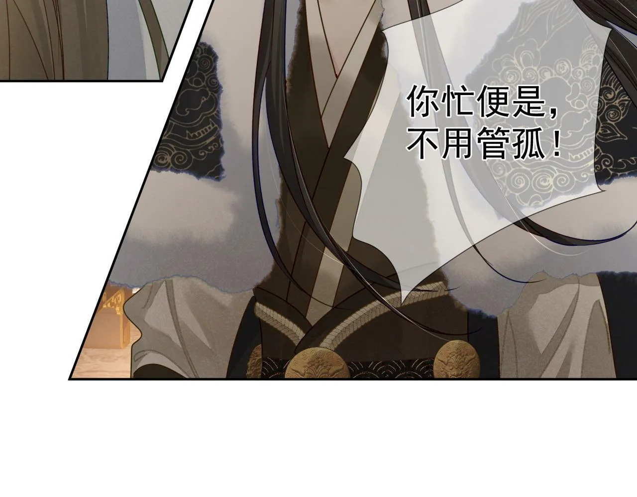 第62话：美梦 第19页