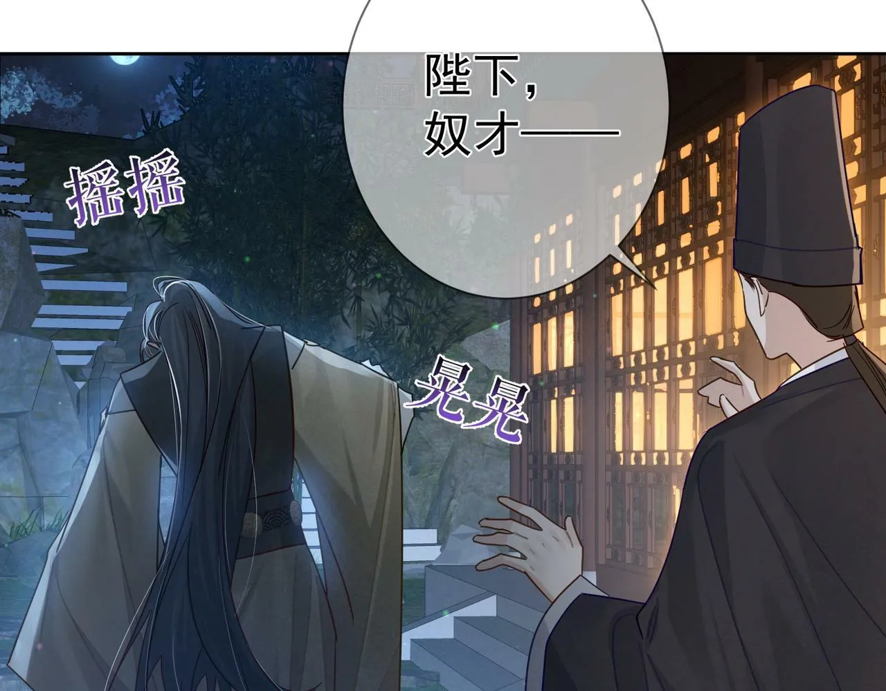 第62话：美梦 第26页