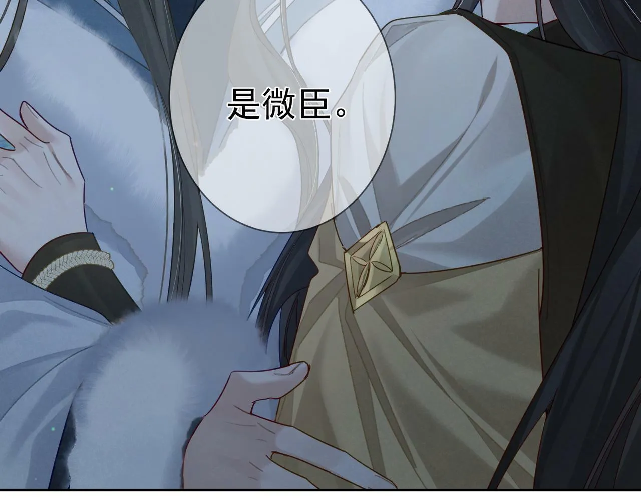 第62话：美梦 第33页