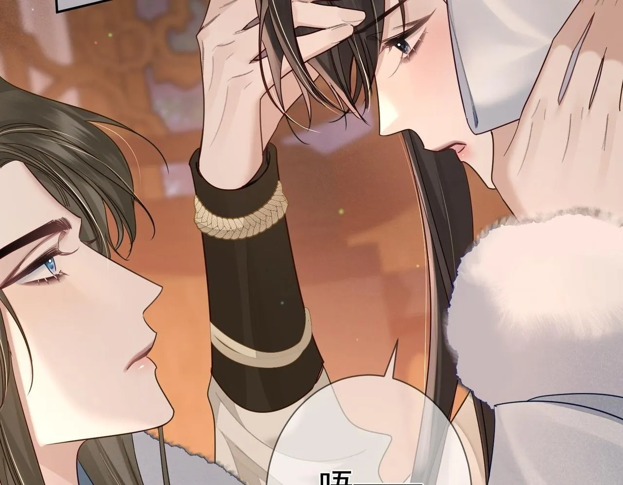 第62话：美梦 第50页