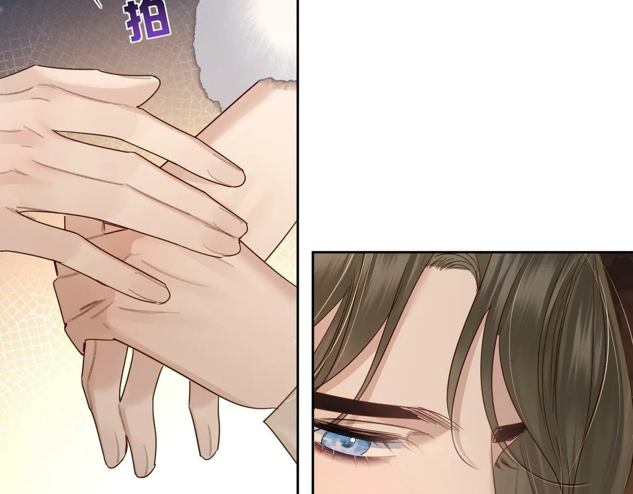 第62话：美梦 第66页