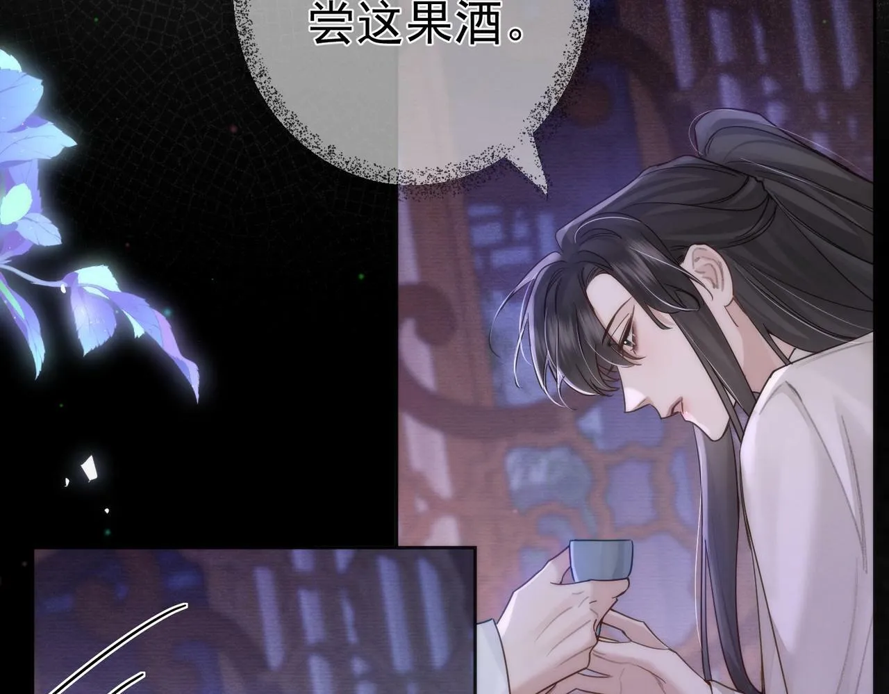 第62话：美梦 第83页