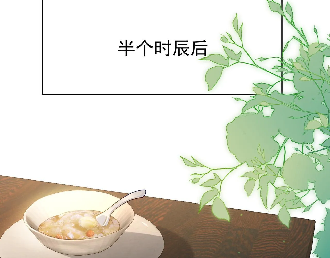 第64话：为摄政王看病 第38页