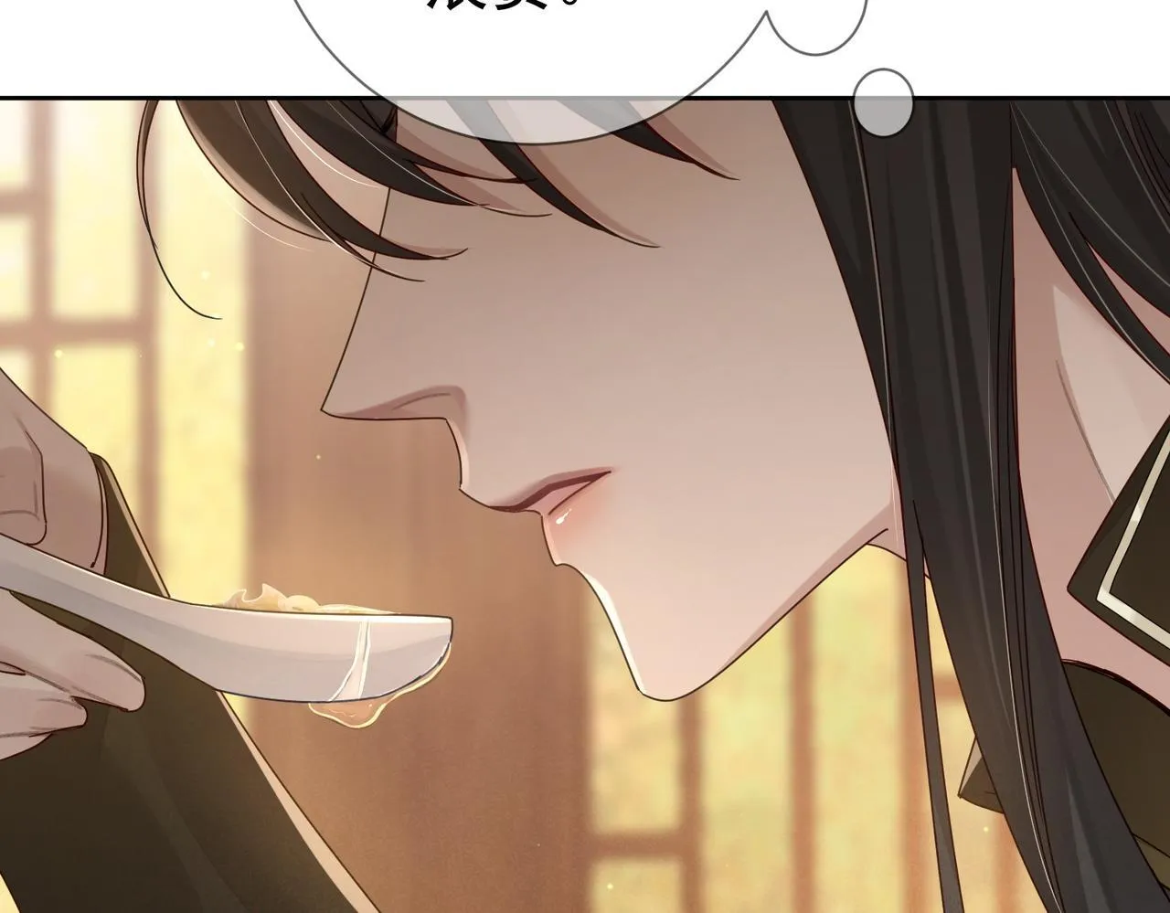 第64话：为摄政王看病 第44页