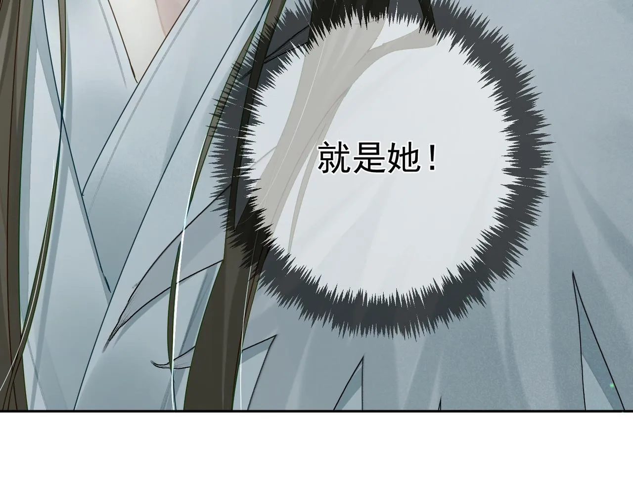 第64话：为摄政王看病 第69页