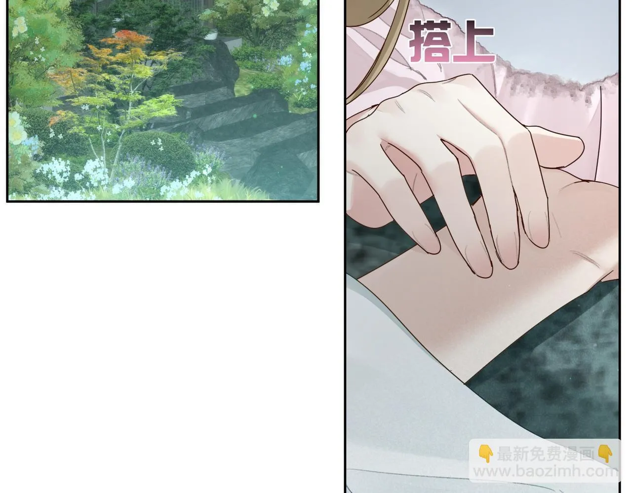 第64话：为摄政王看病 第84页