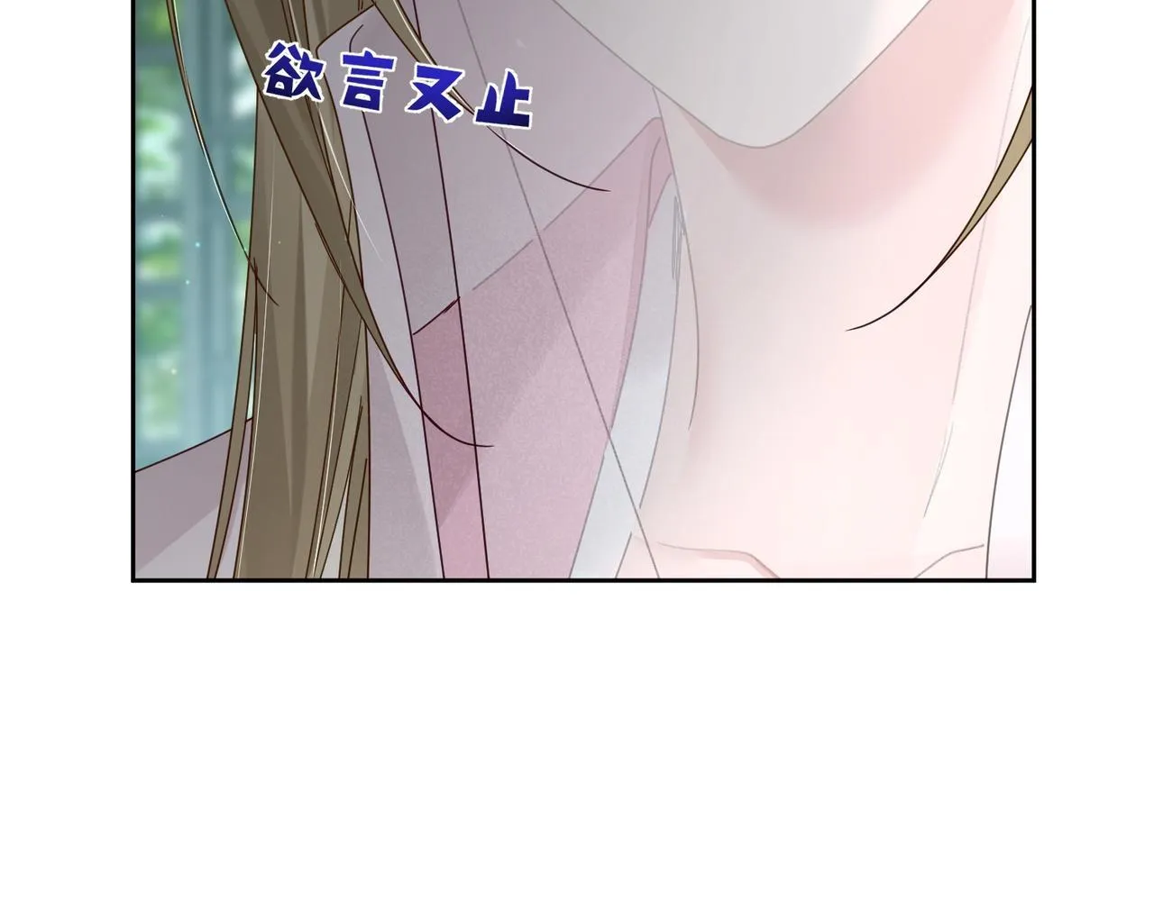 第64话：为摄政王看病 第88页