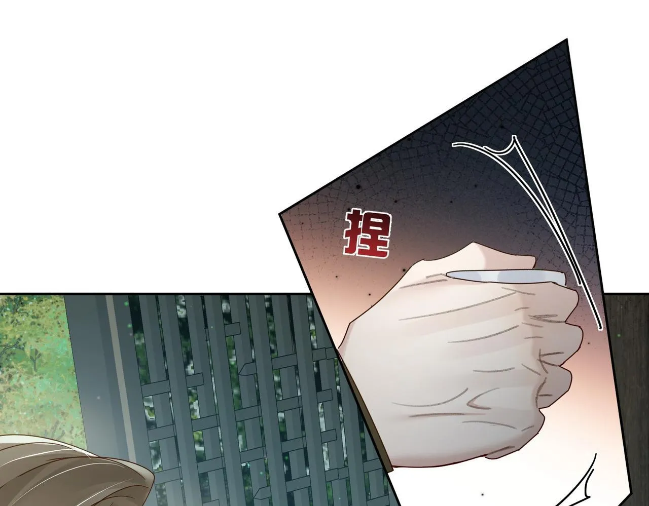 第64话：为摄政王看病 第89页