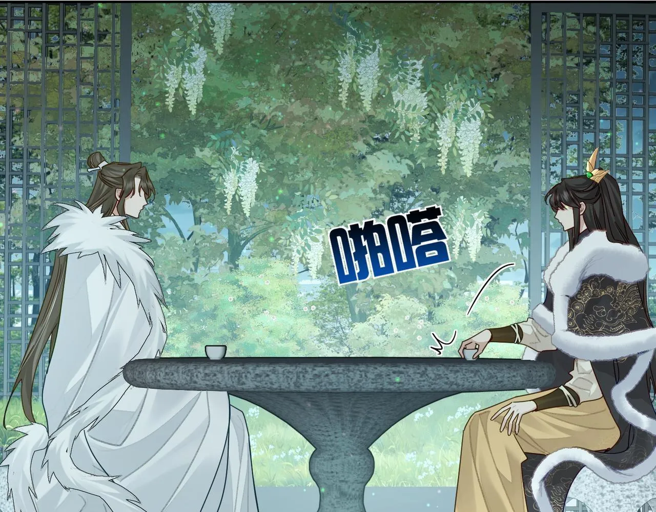 第65话：你的名字 第13页