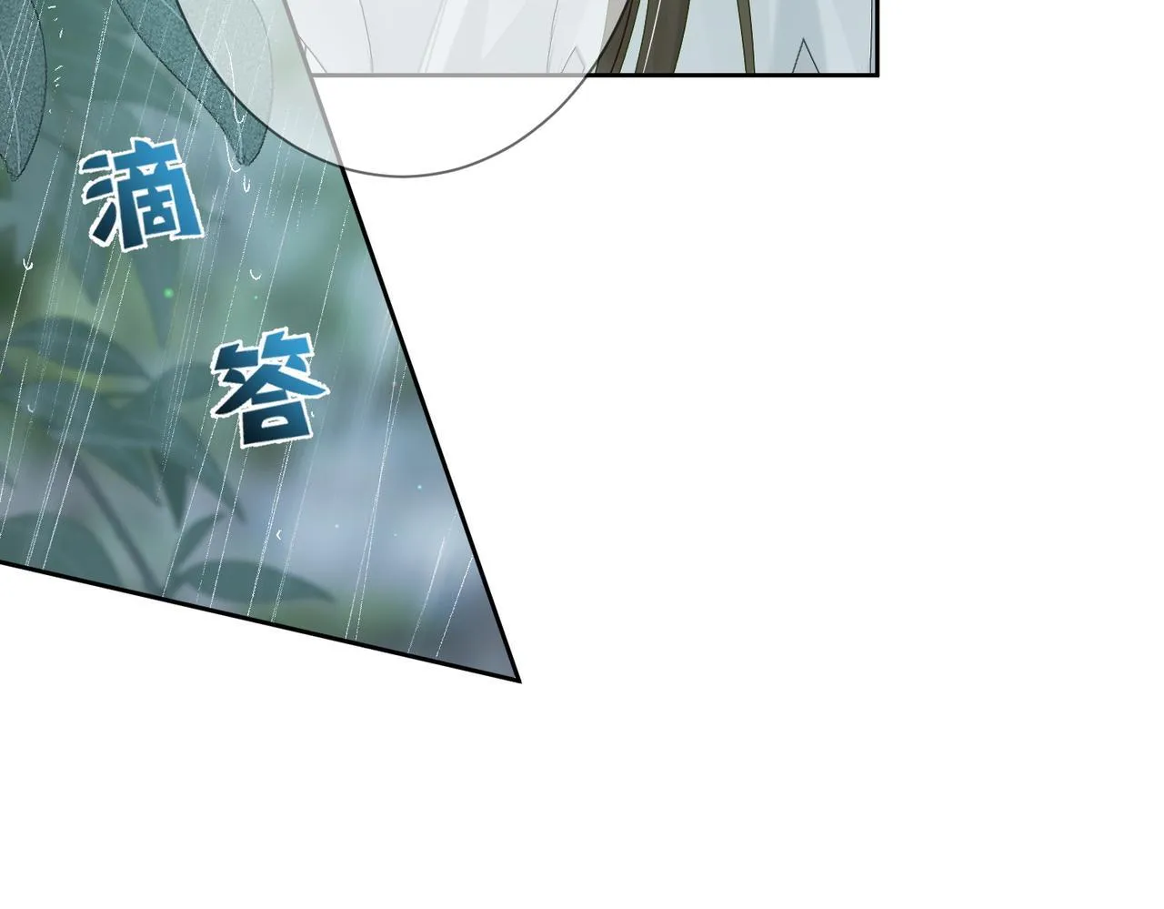 第65话：你的名字 第27页
