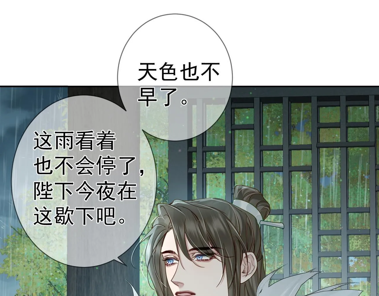 第65话：你的名字 第34页