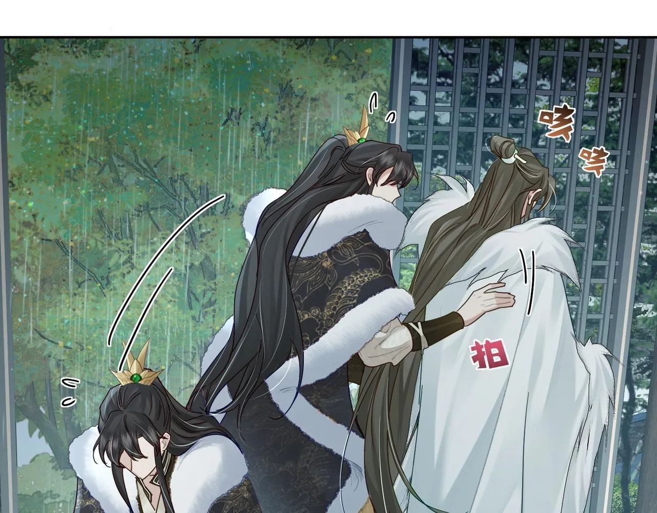 第65话：你的名字 第51页
