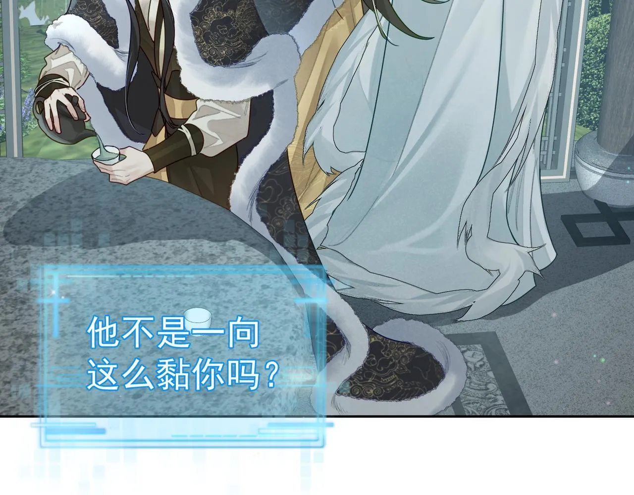 第65话：你的名字 第52页