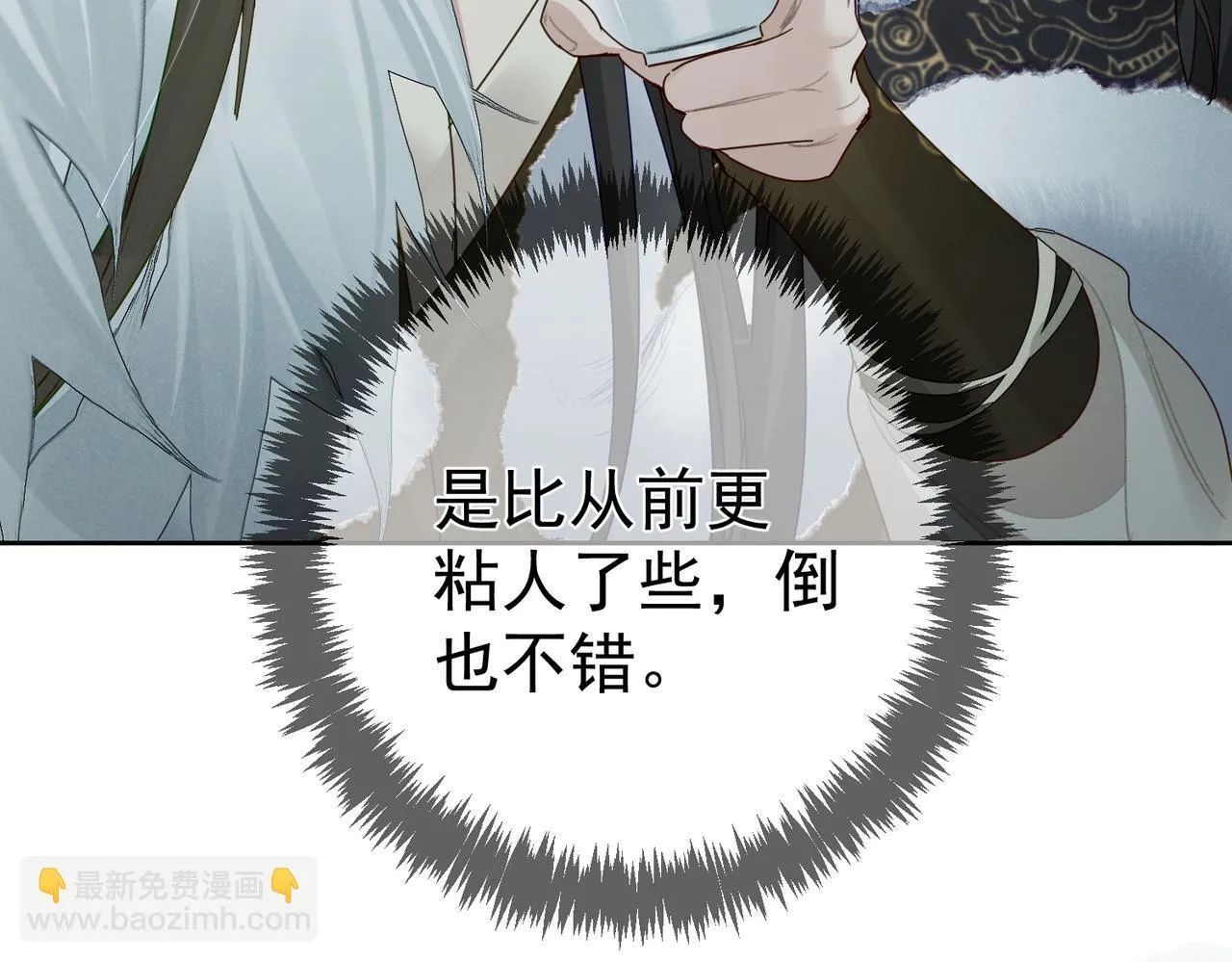 第65话：你的名字 第55页