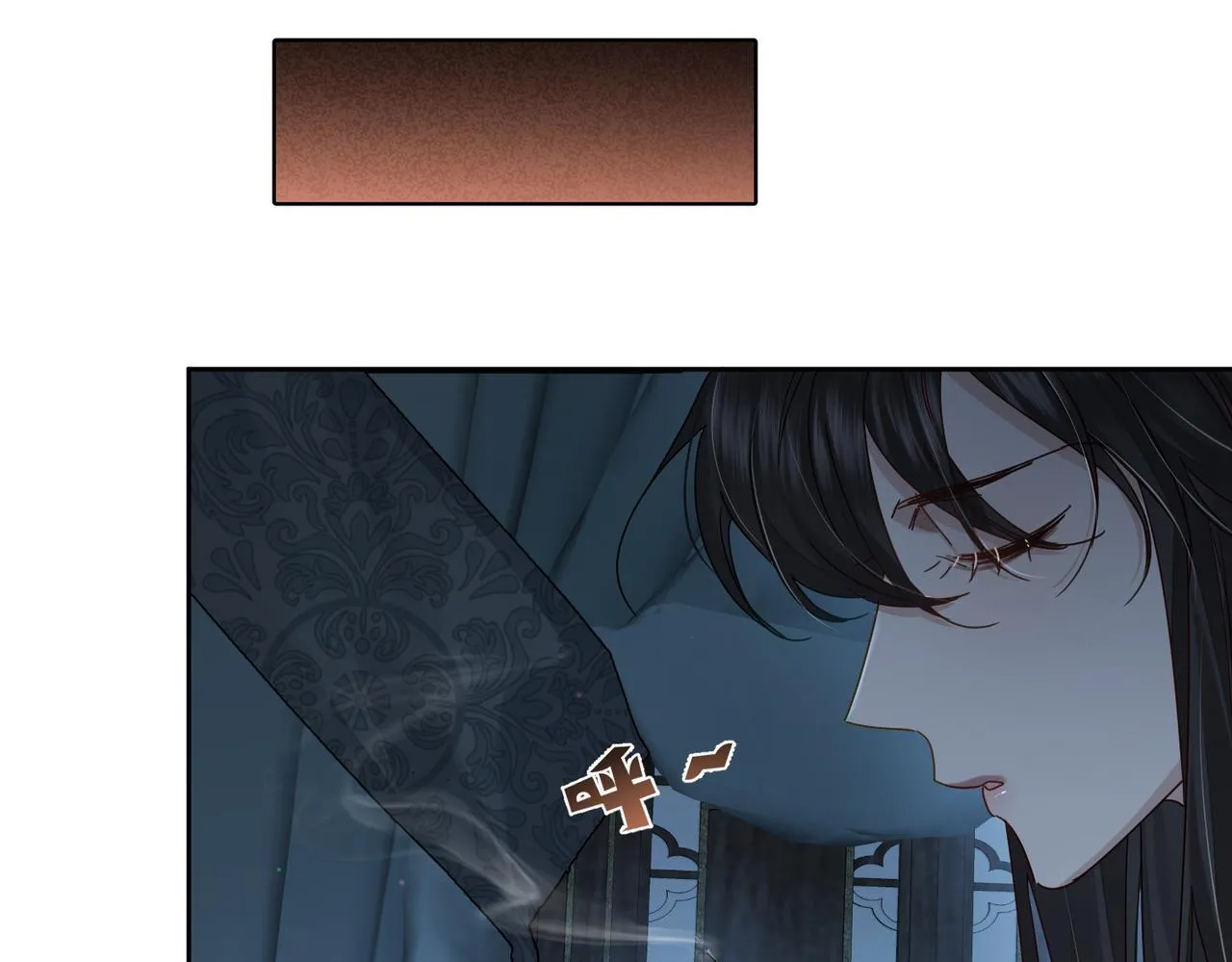 第65话：你的名字 第90页