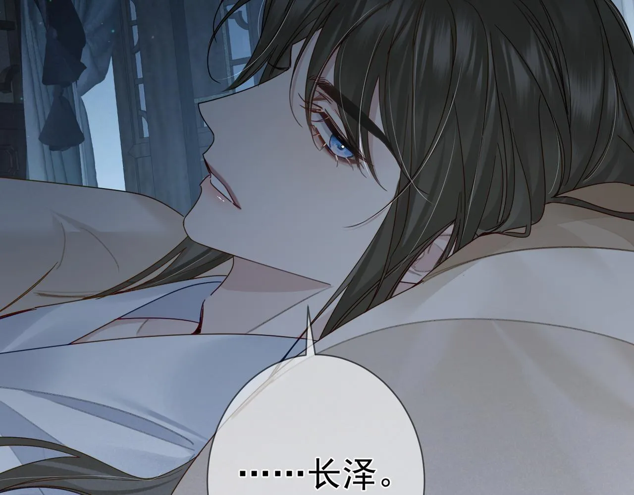 第65话：你的名字 第105页