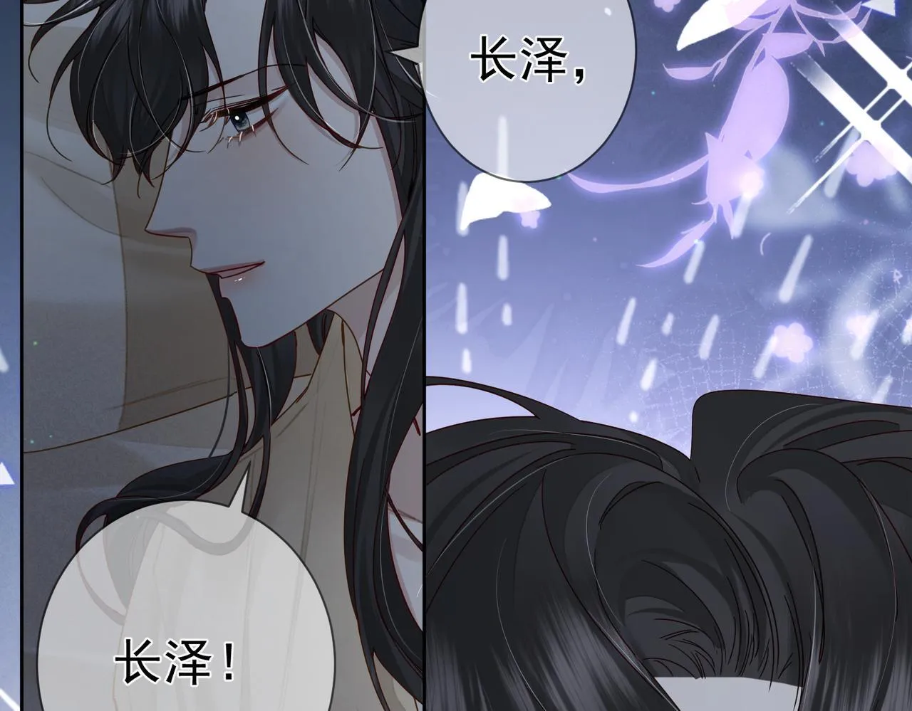 第65话：你的名字 第107页