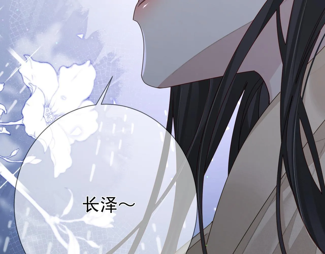 第65话：你的名字 第109页