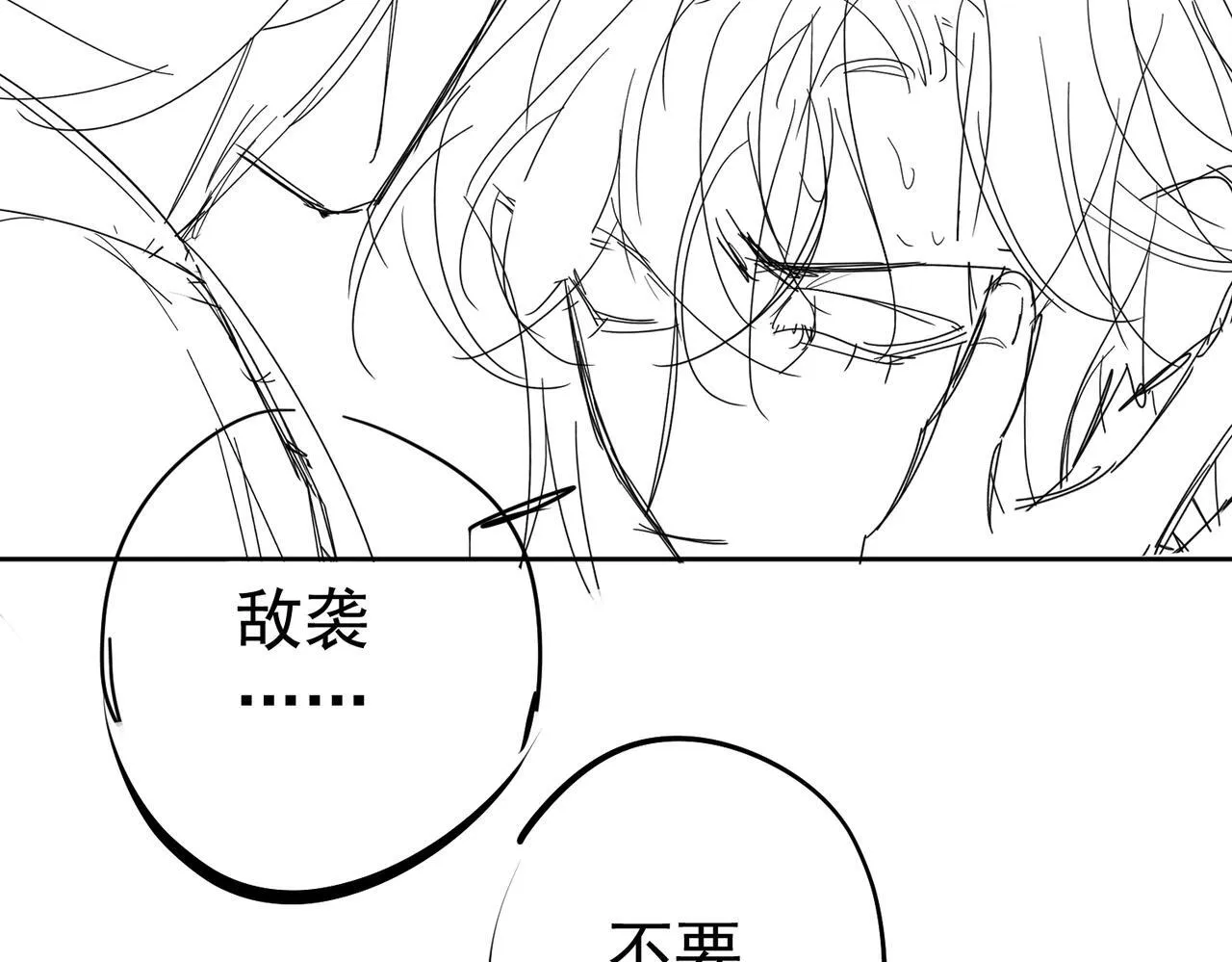 第65话：你的名字 第115页
