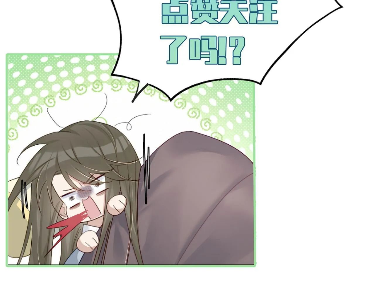 第65话：你的名字 第117页