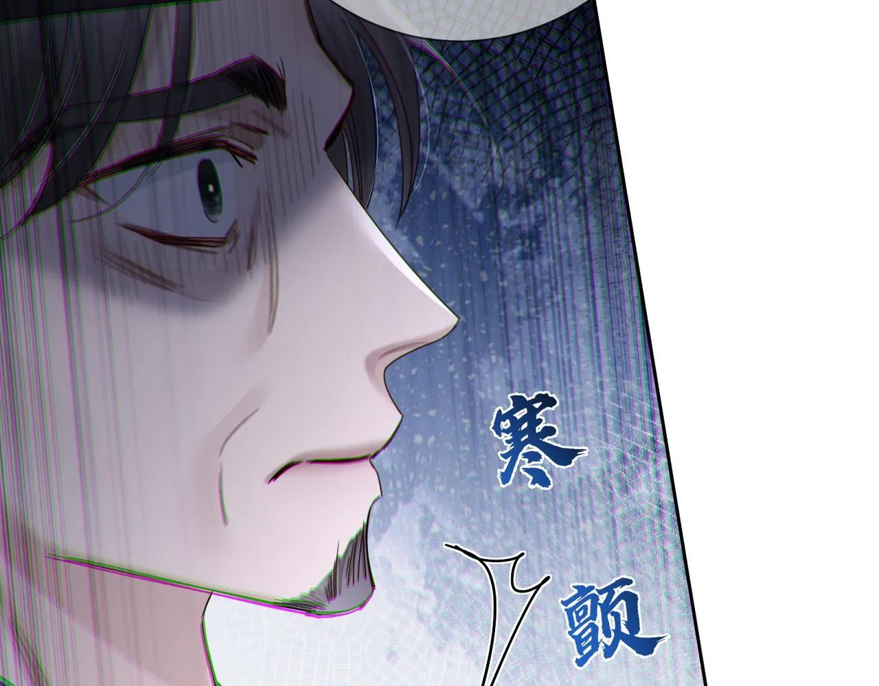 第67话：孤只娶心爱之人 第16页