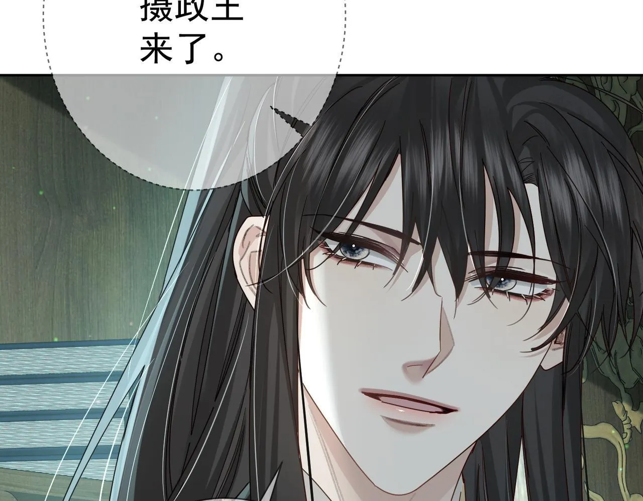 第67话：孤只娶心爱之人 第25页
