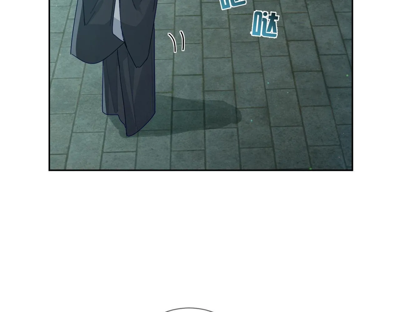 第67话：孤只娶心爱之人 第29页