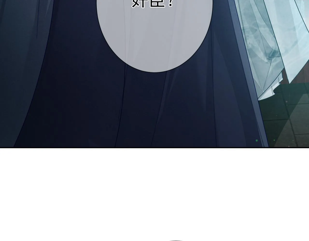 第67话：孤只娶心爱之人 第34页