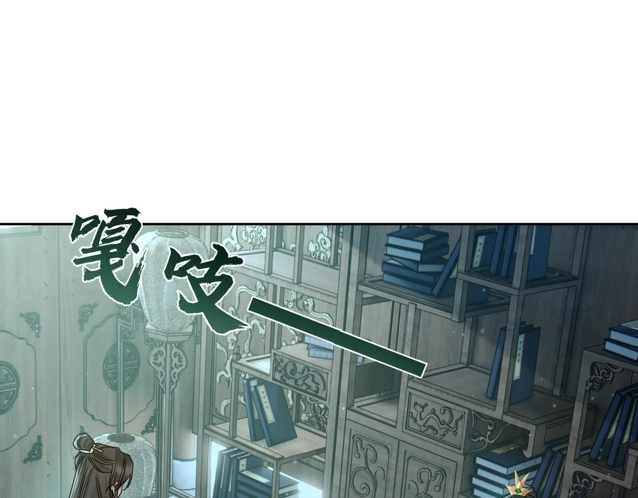 第67话：孤只娶心爱之人 第43页