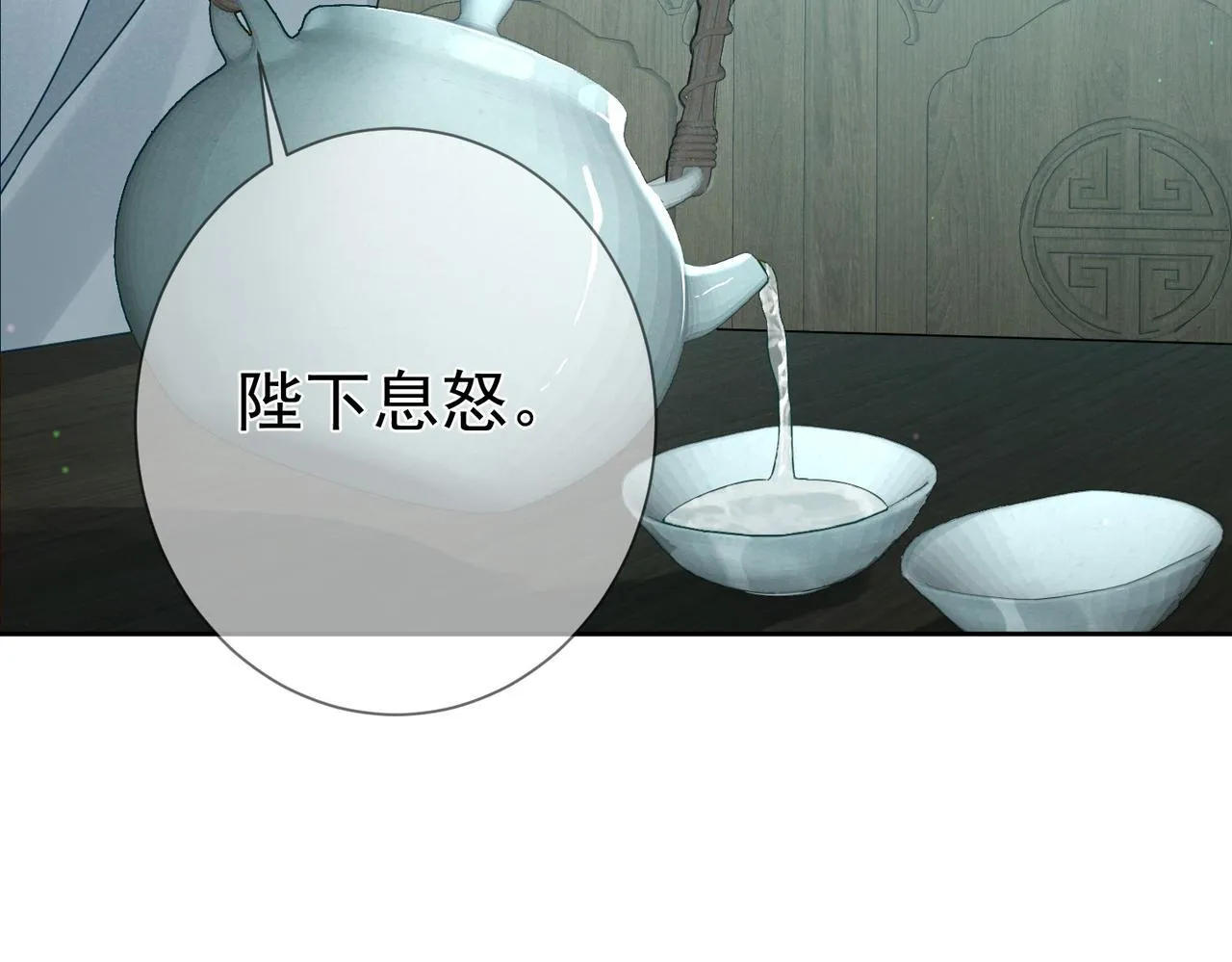 第67话：孤只娶心爱之人 第48页