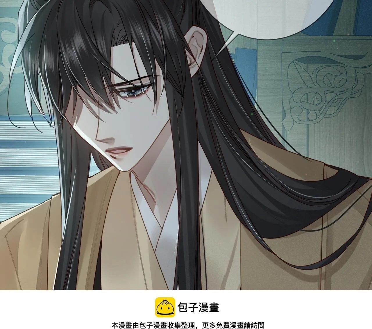 第67话：孤只娶心爱之人 第50页