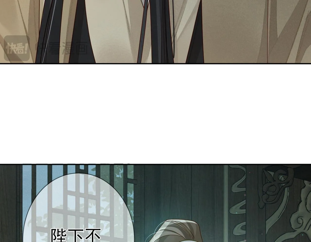 第67话：孤只娶心爱之人 第51页