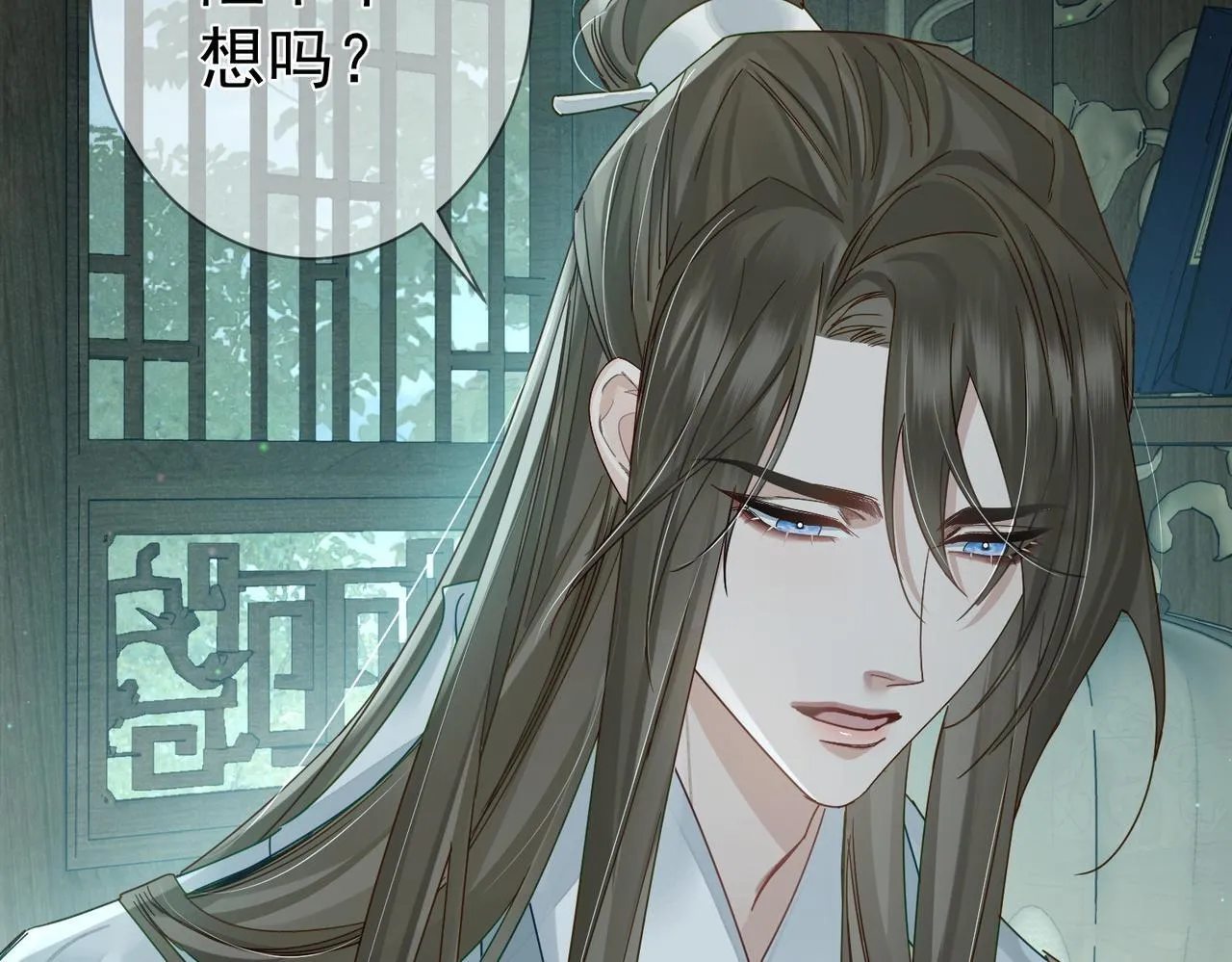 第67话：孤只娶心爱之人 第52页