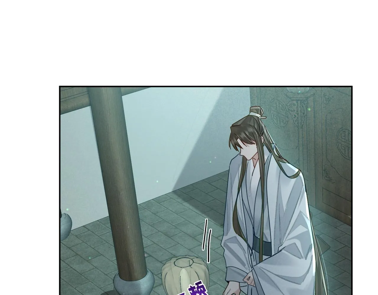 第67话：孤只娶心爱之人 第57页
