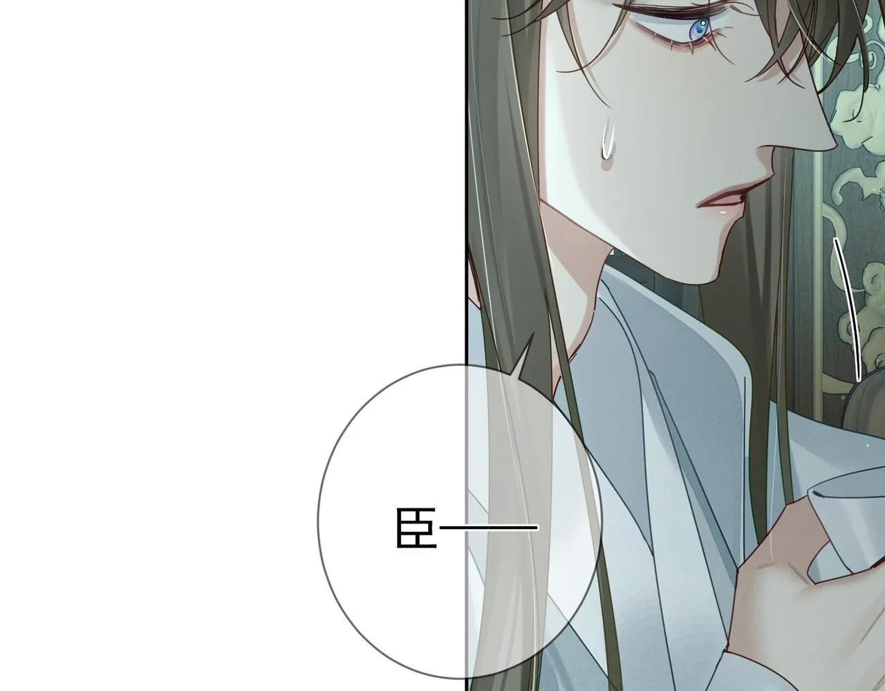 第67话：孤只娶心爱之人 第73页