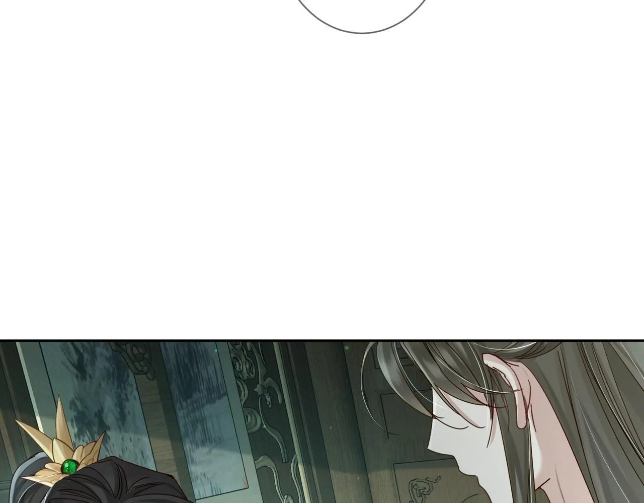 第67话：孤只娶心爱之人 第84页