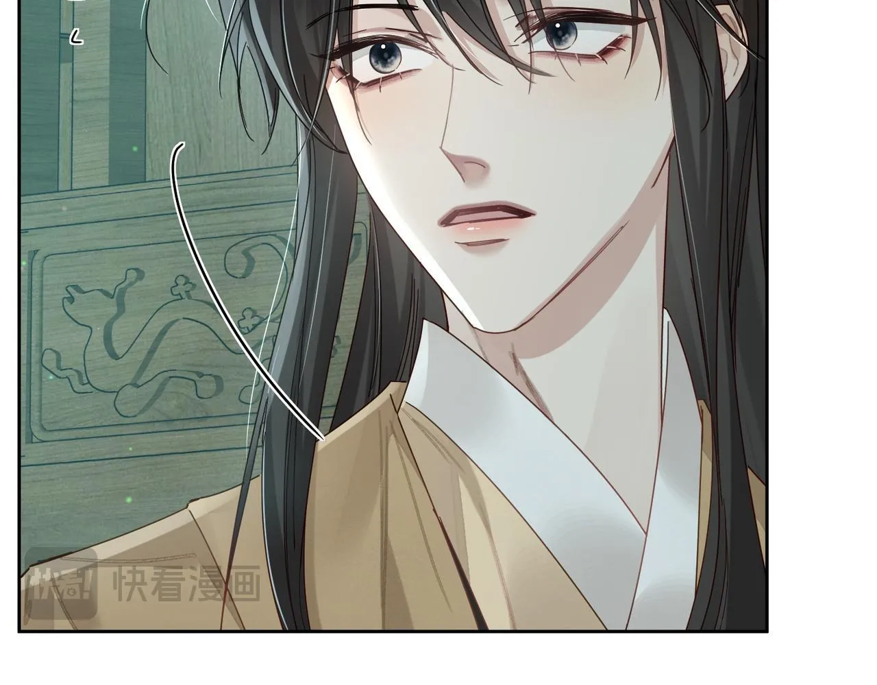 第67话：孤只娶心爱之人 第90页
