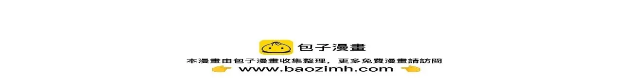 第67话：孤只娶心爱之人 第100页