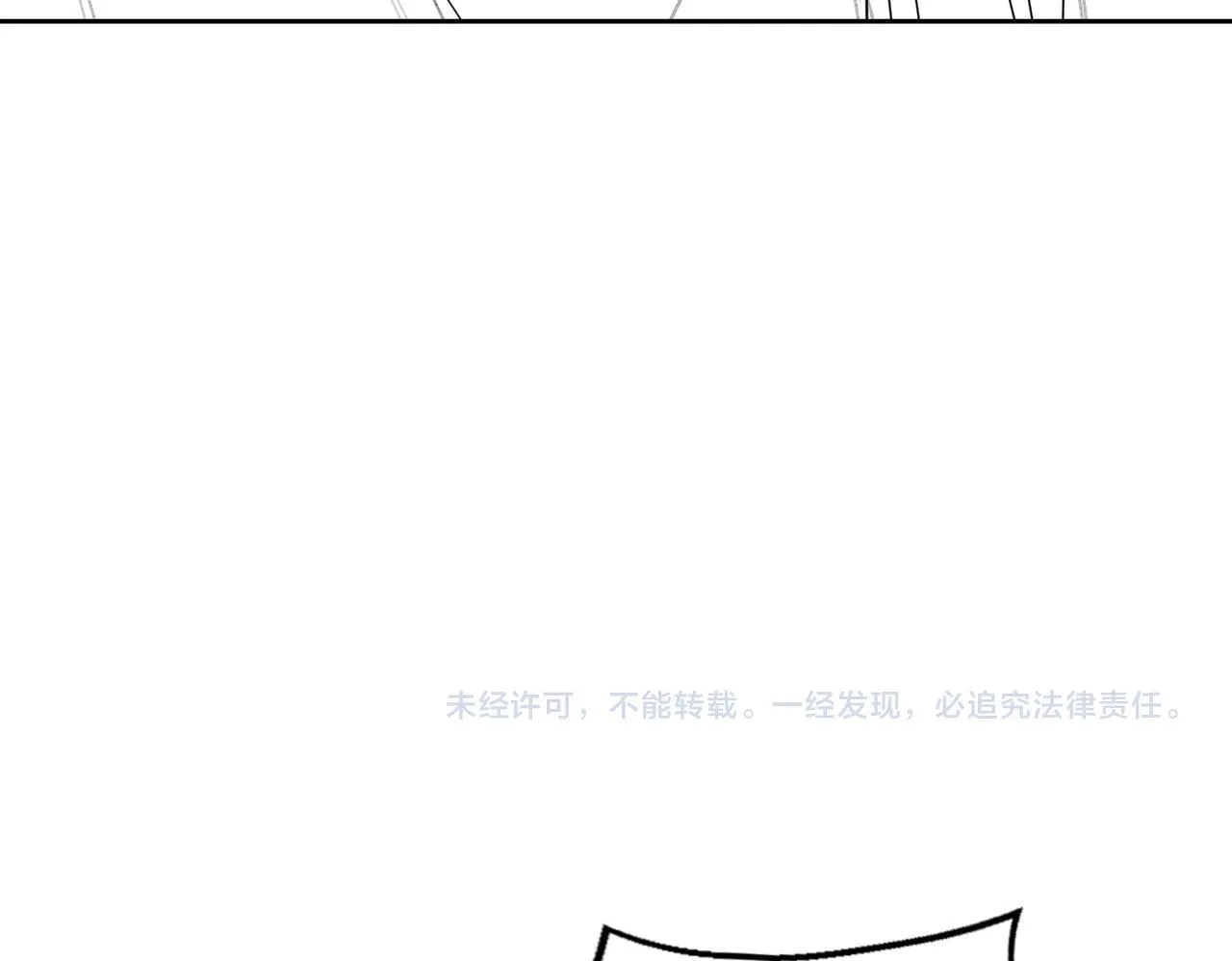 第67话：孤只娶心爱之人 第107页
