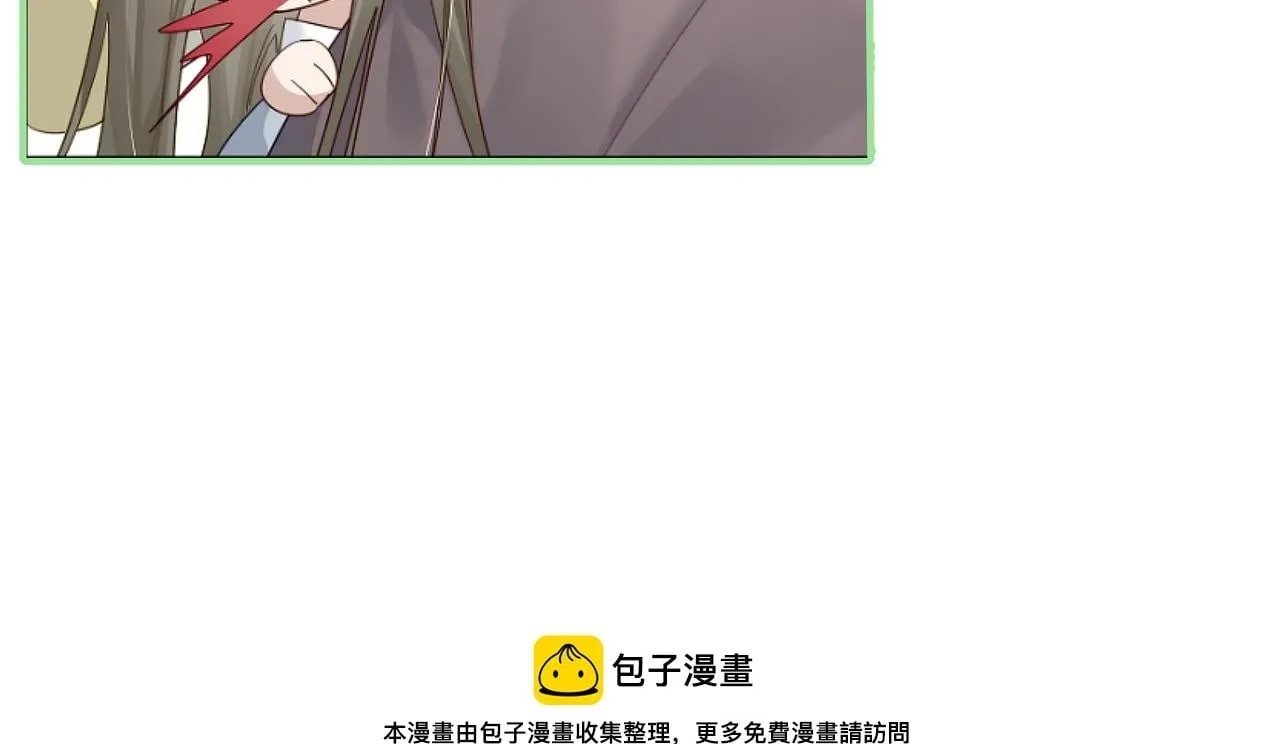 第67话：孤只娶心爱之人 第109页