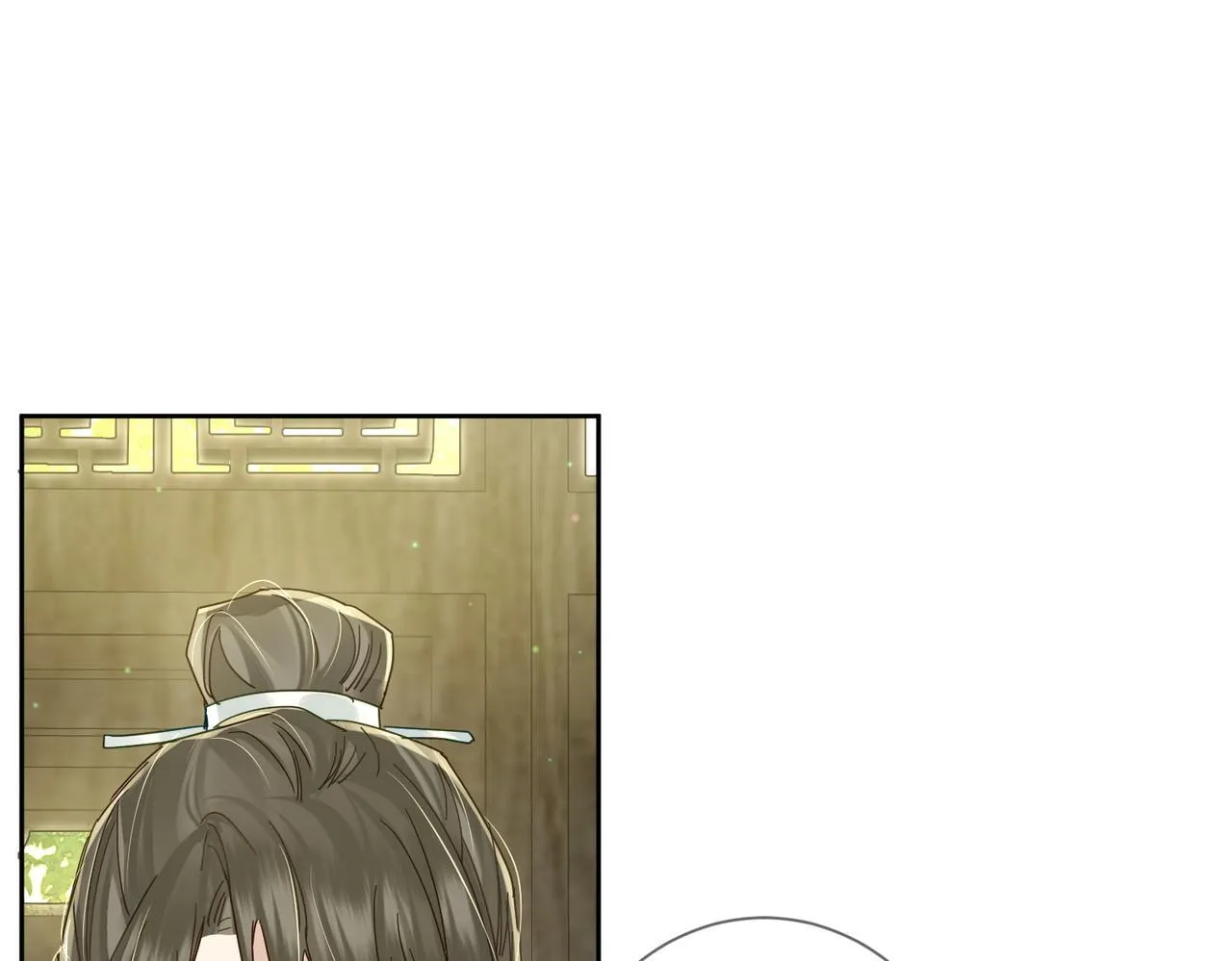 第66话：你心里有谁 第79页