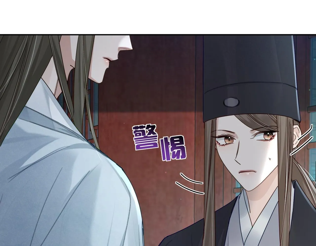 第66话：你心里有谁 第91页