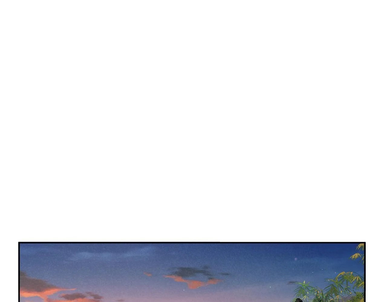 第69话：心病 第17页