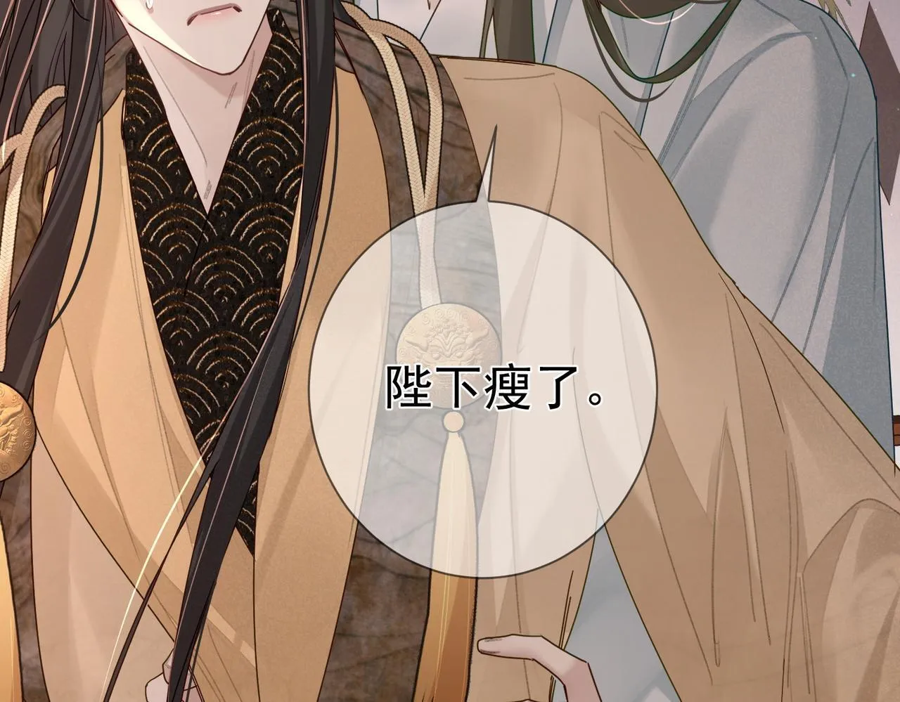 第69话：心病 第28页